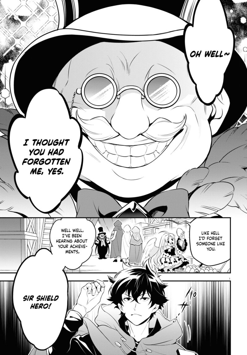 tate_no_yuusha_no_nariagari_90_1