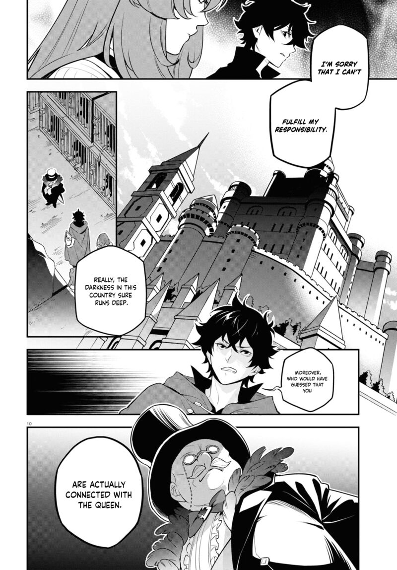 tate_no_yuusha_no_nariagari_90_10