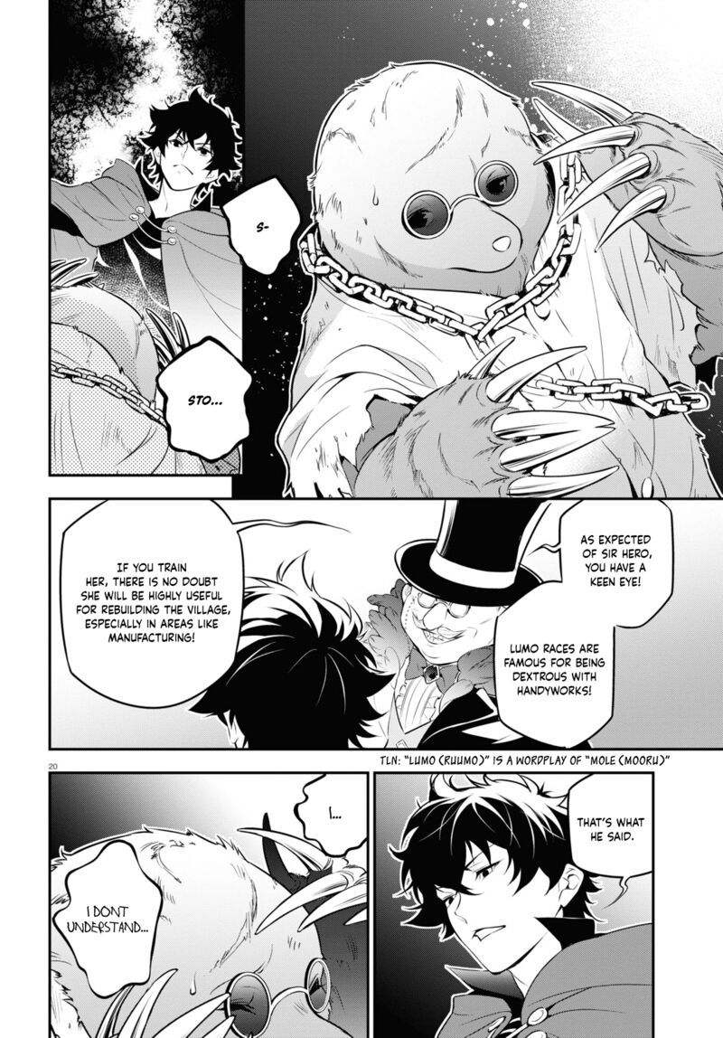 tate_no_yuusha_no_nariagari_90_20