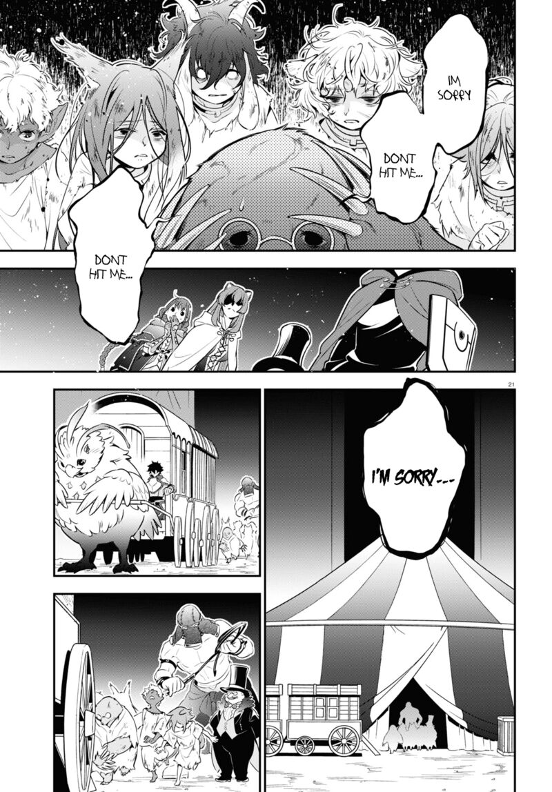 tate_no_yuusha_no_nariagari_90_21