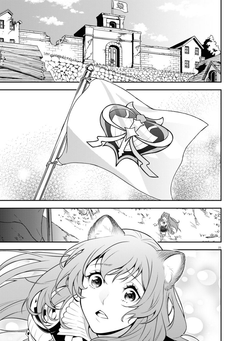 tate_no_yuusha_no_nariagari_90_25