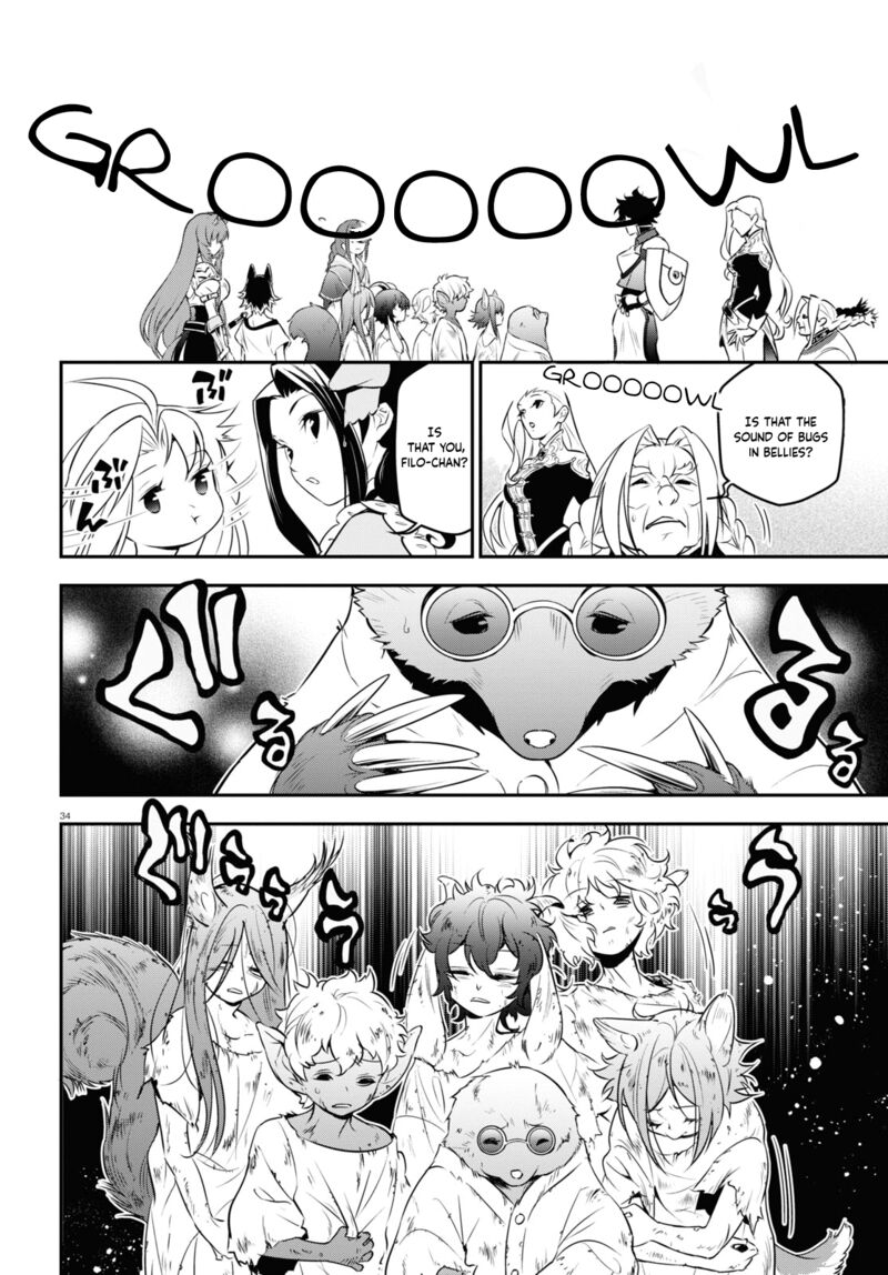 tate_no_yuusha_no_nariagari_90_34