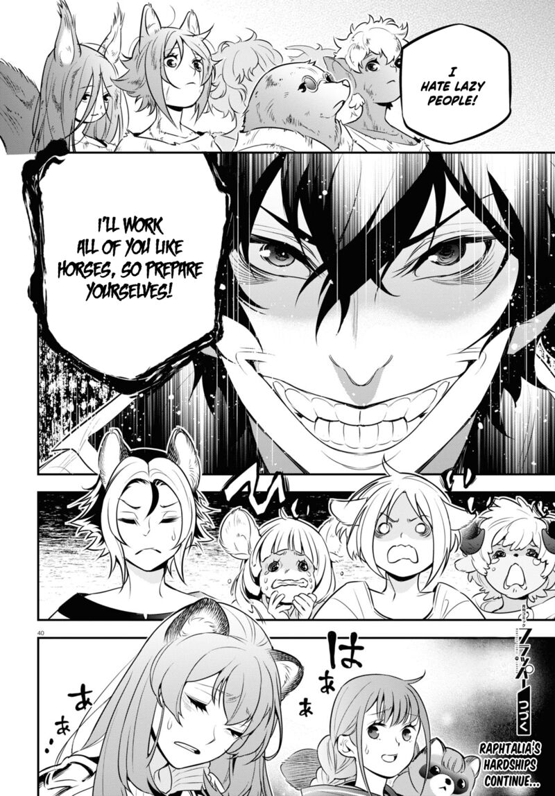 tate_no_yuusha_no_nariagari_90_40