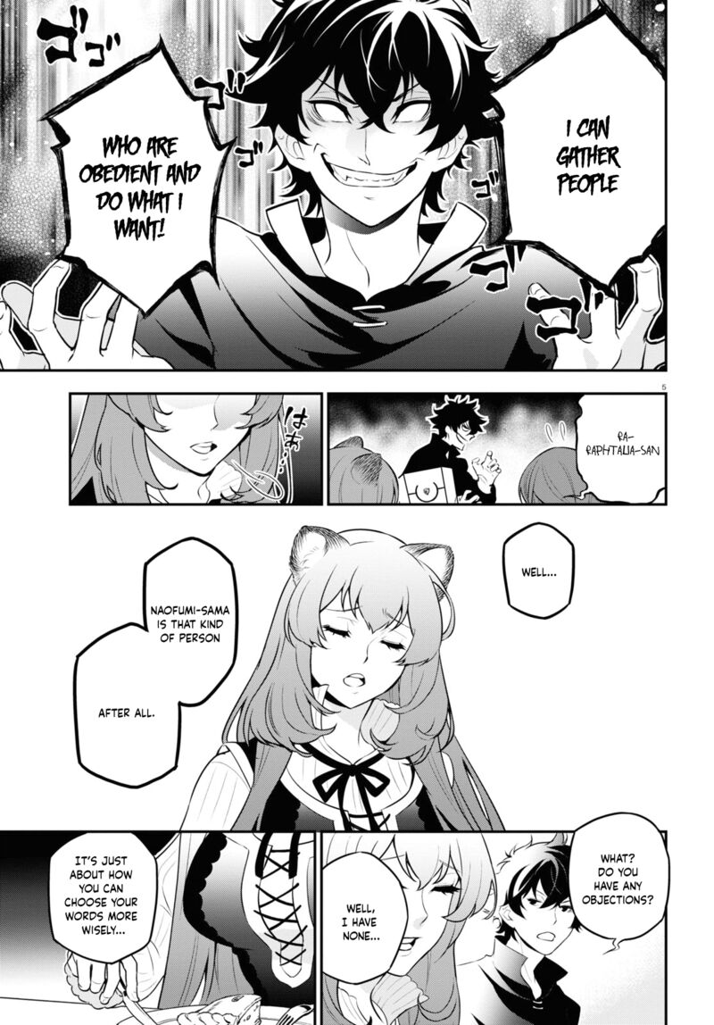 tate_no_yuusha_no_nariagari_90_5