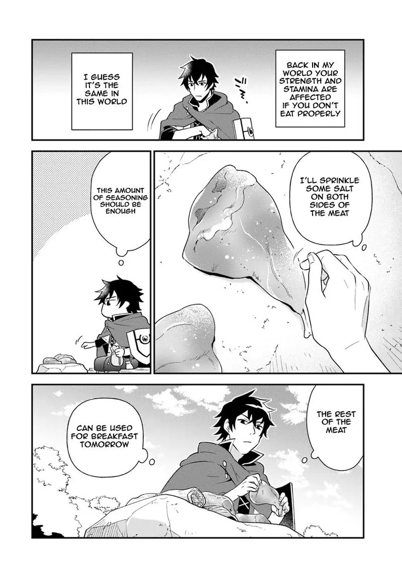tate_no_yuusha_no_oshinagaki_1_11