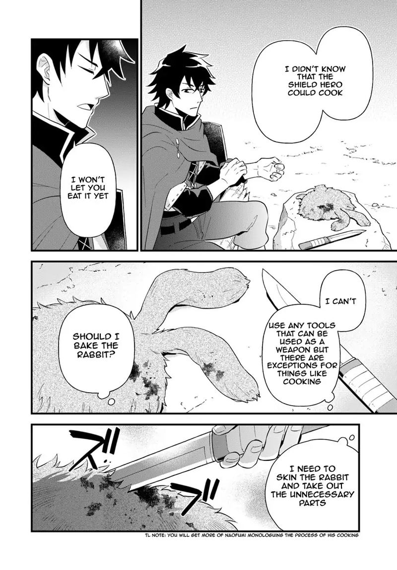 tate_no_yuusha_no_oshinagaki_1_7