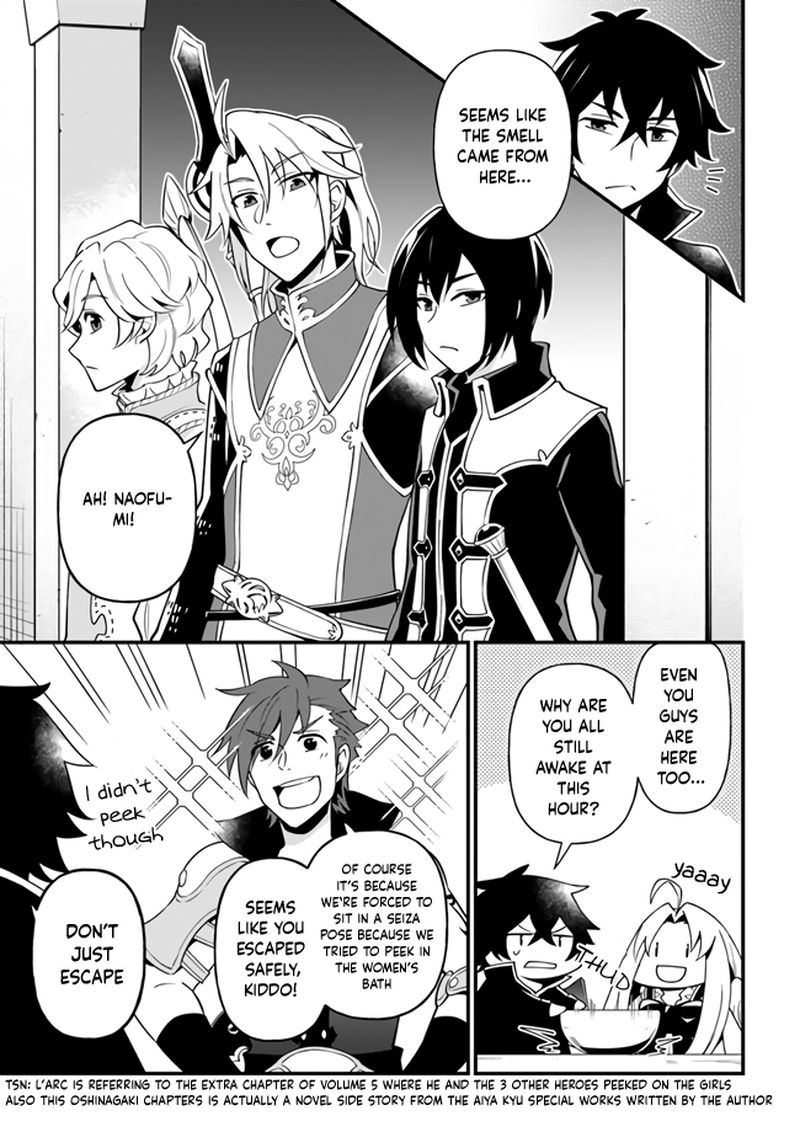 tate_no_yuusha_no_oshinagaki_16_13