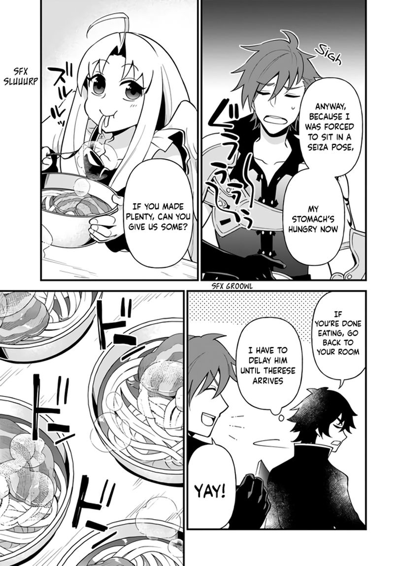 tate_no_yuusha_no_oshinagaki_16_15