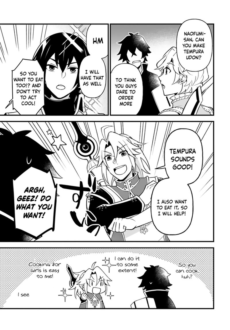 tate_no_yuusha_no_oshinagaki_16_17