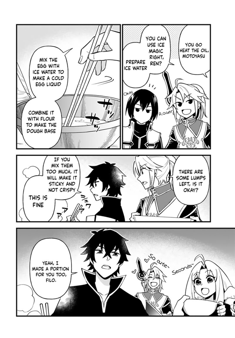 tate_no_yuusha_no_oshinagaki_16_18