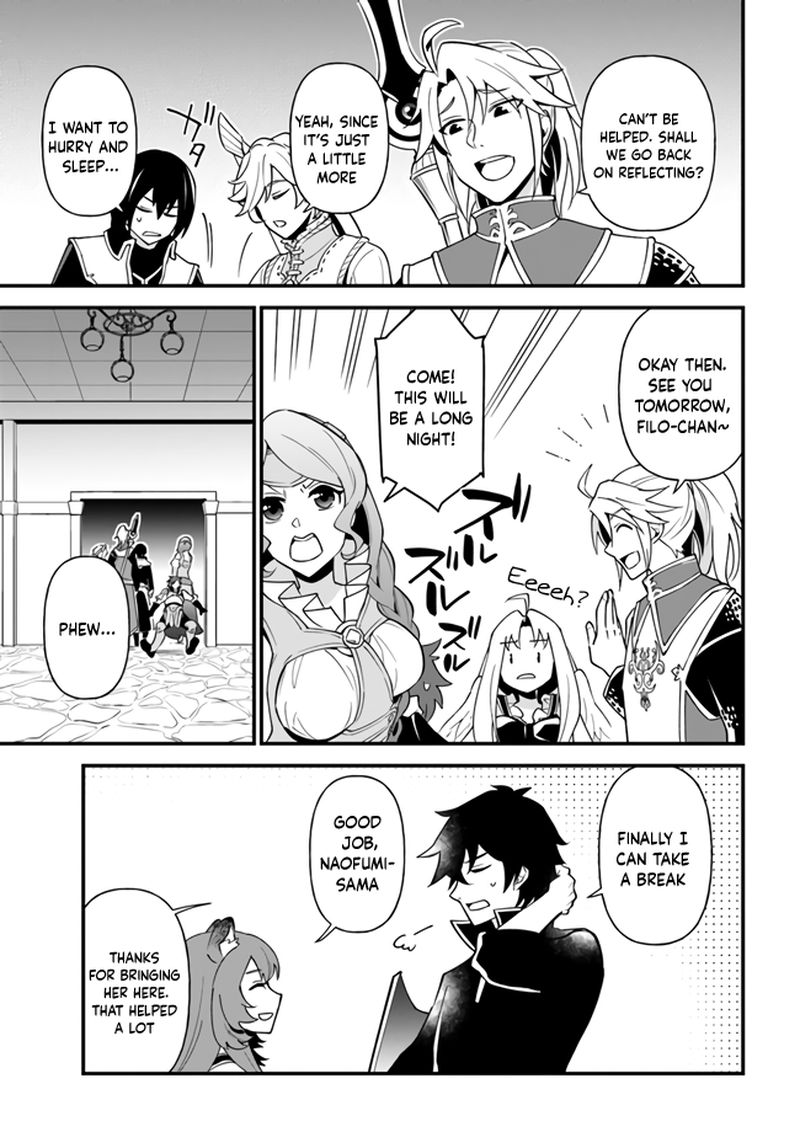 tate_no_yuusha_no_oshinagaki_16_23