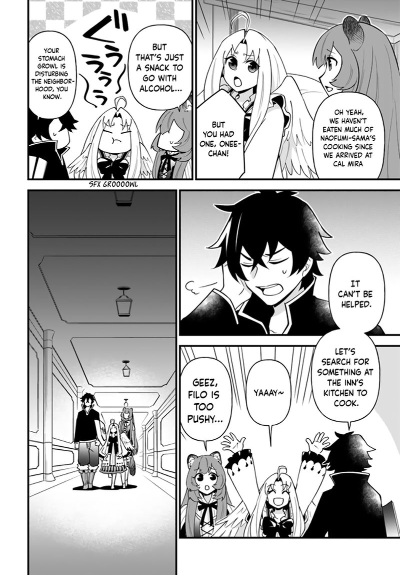 tate_no_yuusha_no_oshinagaki_16_4