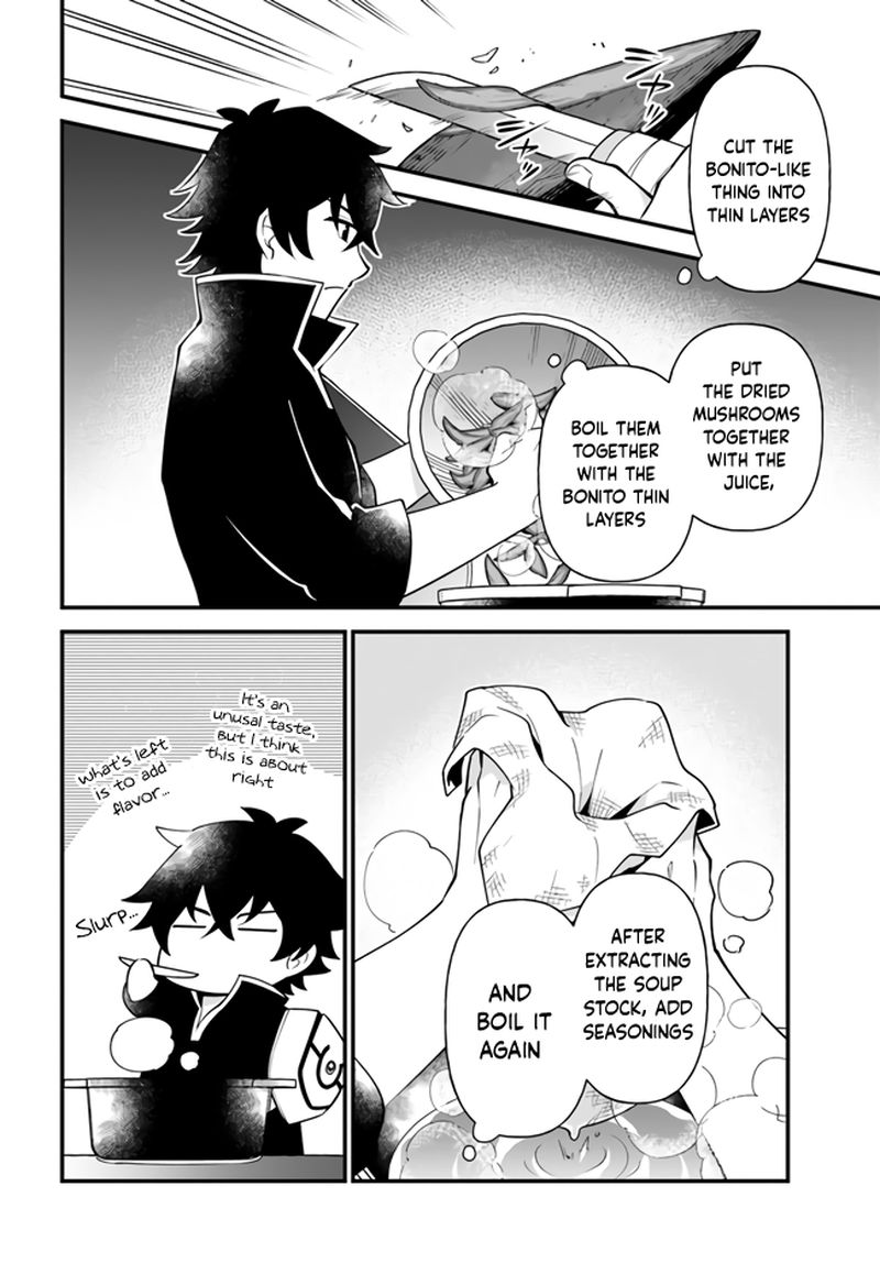 tate_no_yuusha_no_oshinagaki_16_8