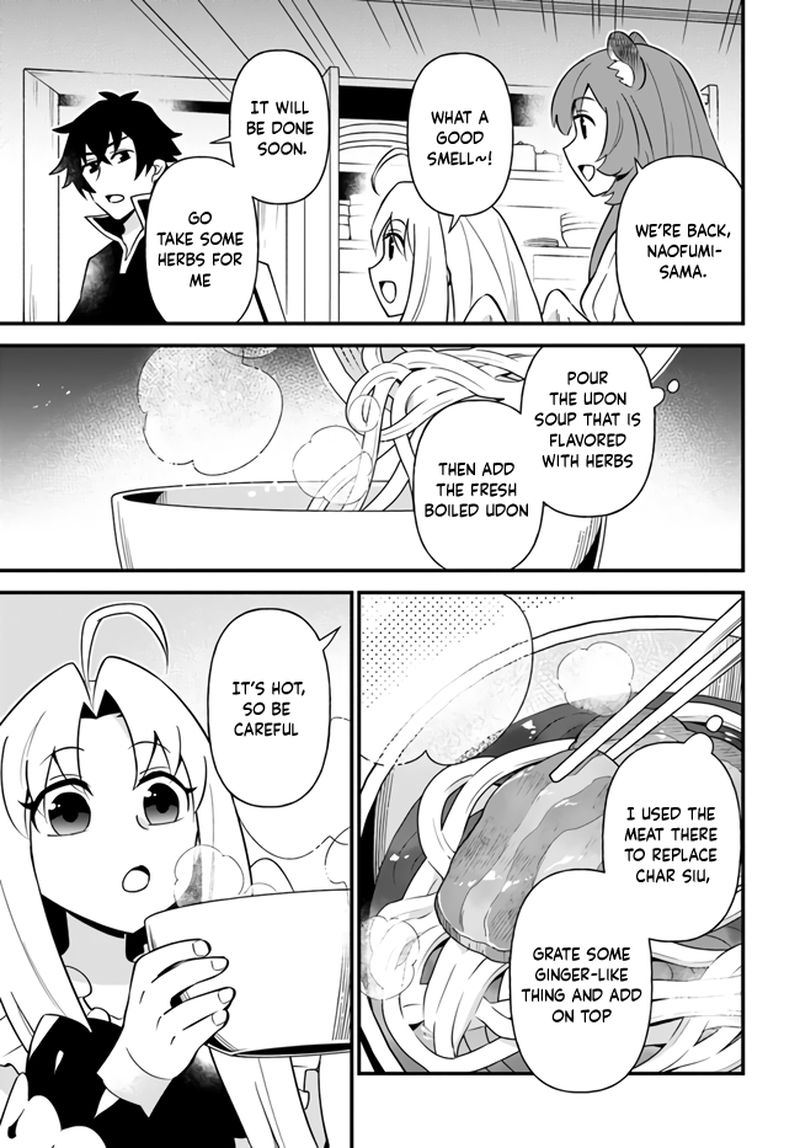 tate_no_yuusha_no_oshinagaki_16_9