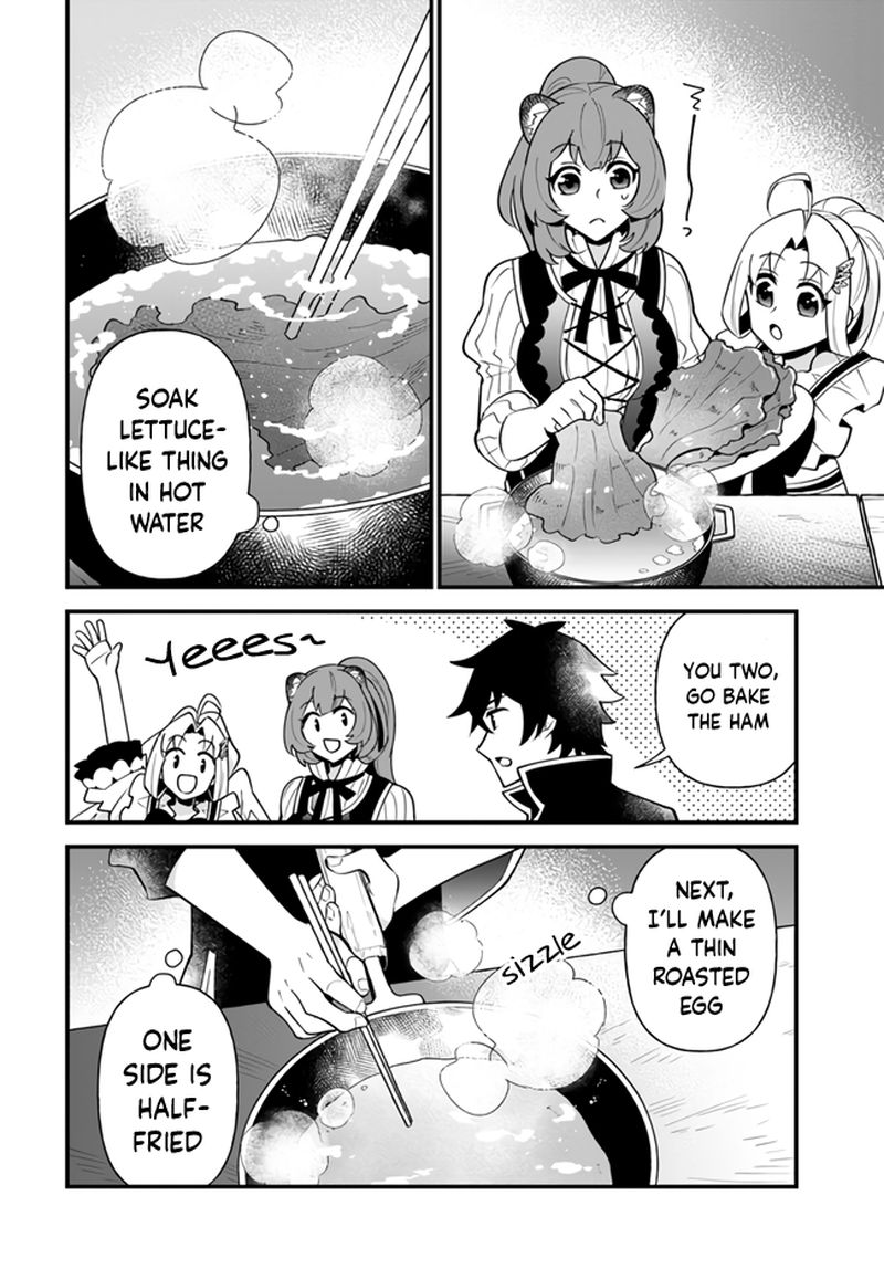 tate_no_yuusha_no_oshinagaki_17_14