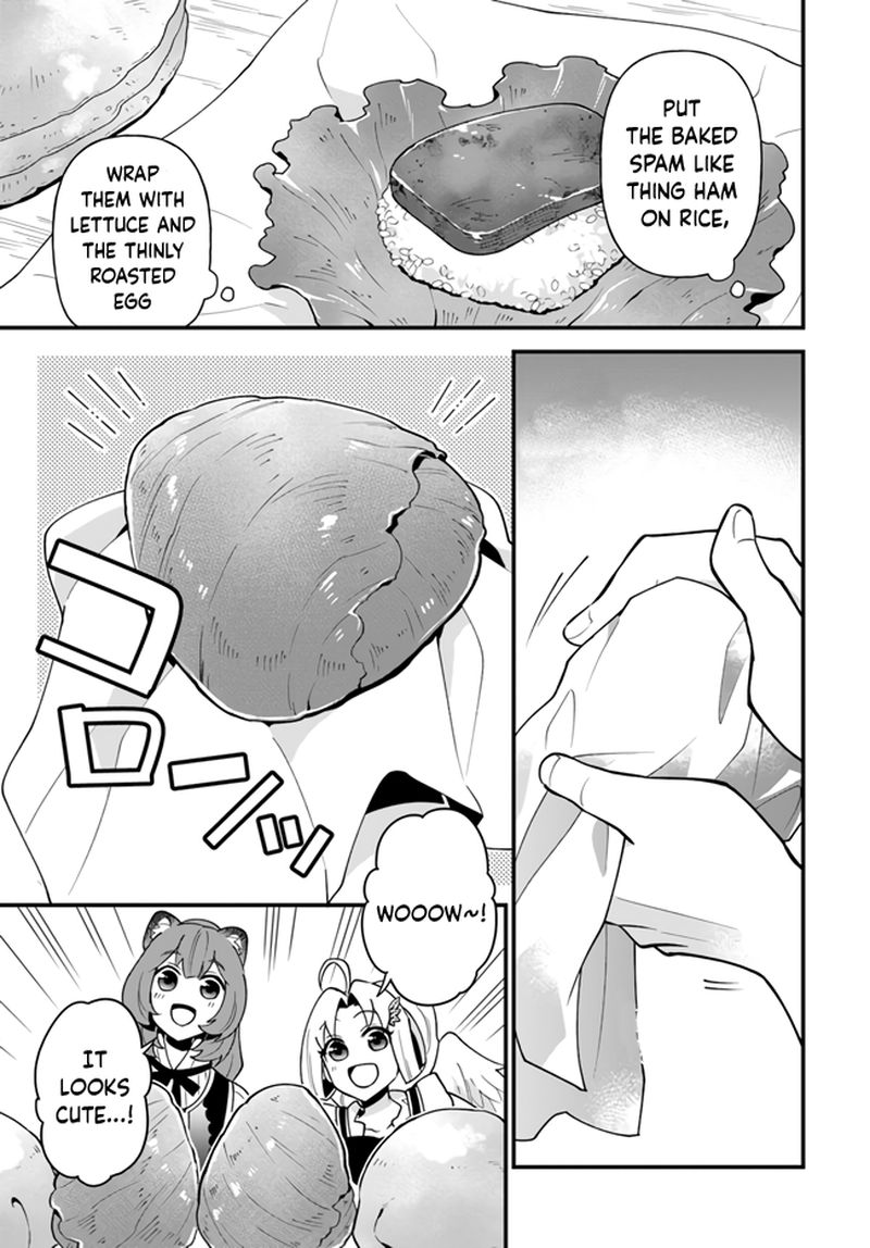 tate_no_yuusha_no_oshinagaki_17_15