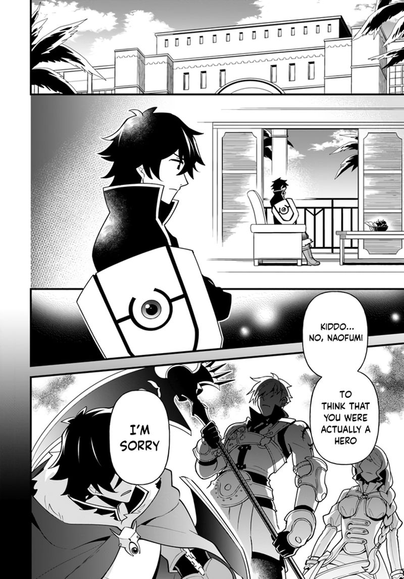 tate_no_yuusha_no_oshinagaki_17_2