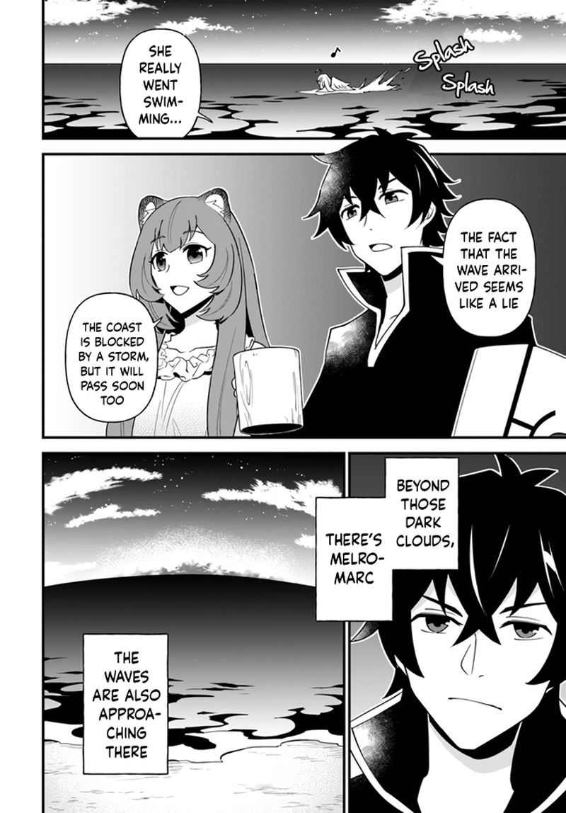 tate_no_yuusha_no_oshinagaki_17_22