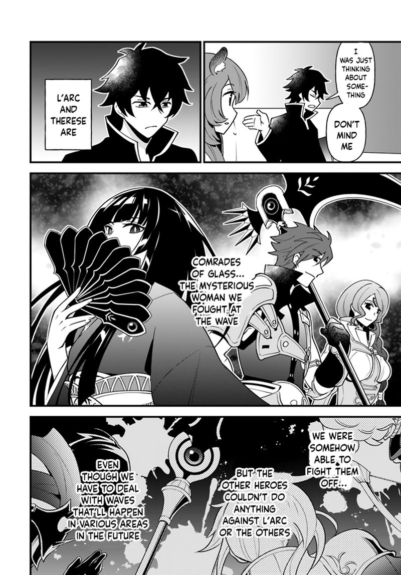 tate_no_yuusha_no_oshinagaki_17_4