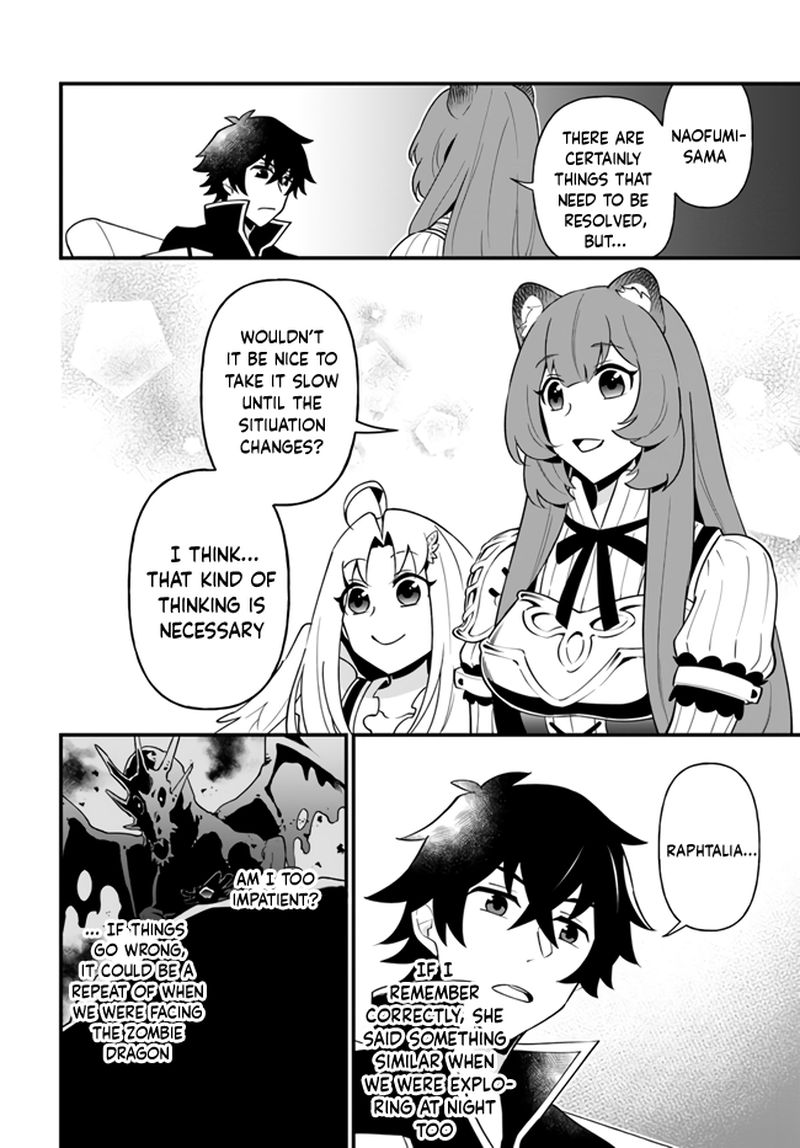 tate_no_yuusha_no_oshinagaki_17_8