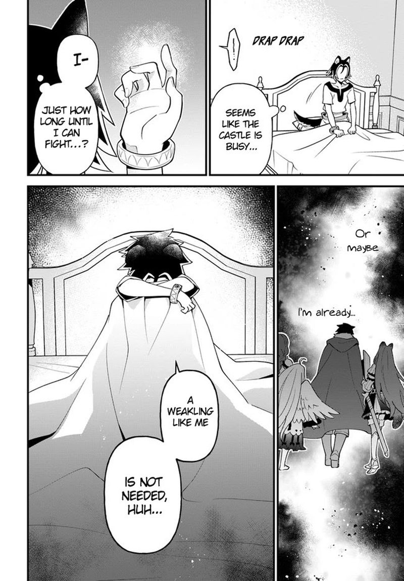 tate_no_yuusha_no_oshinagaki_20_12
