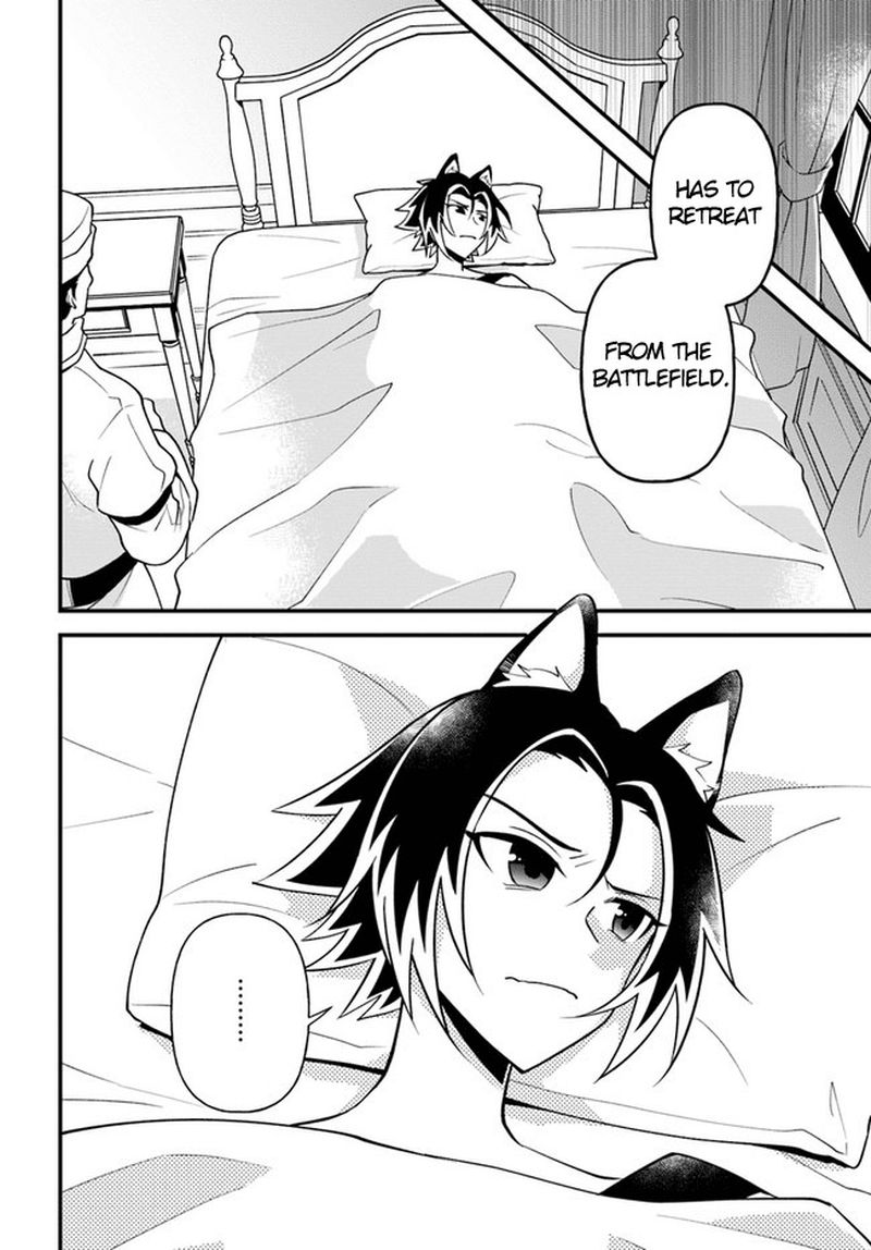 tate_no_yuusha_no_oshinagaki_20_2
