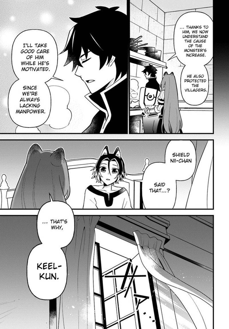 tate_no_yuusha_no_oshinagaki_20_21