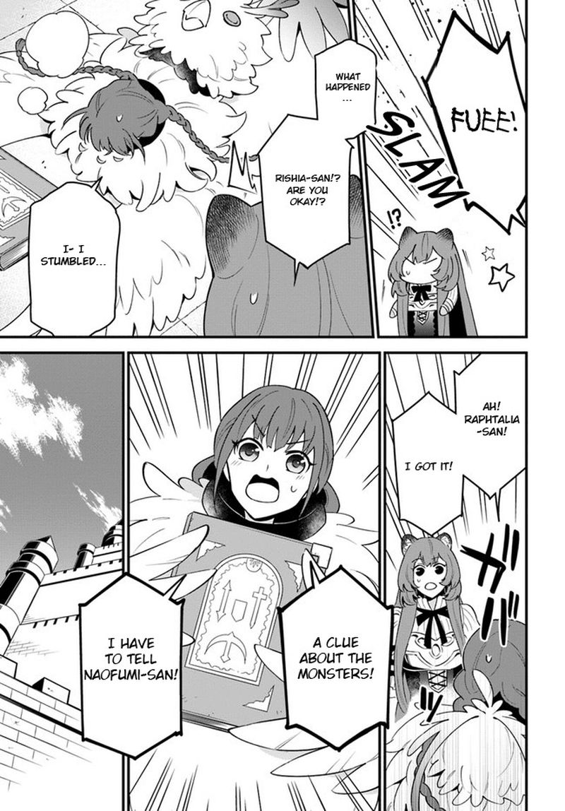 tate_no_yuusha_no_oshinagaki_20_23