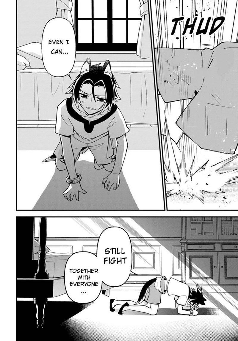 tate_no_yuusha_no_oshinagaki_20_6