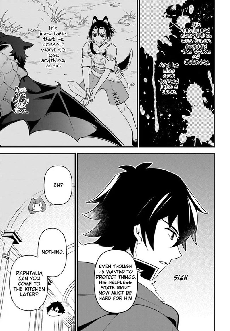 tate_no_yuusha_no_oshinagaki_20_9