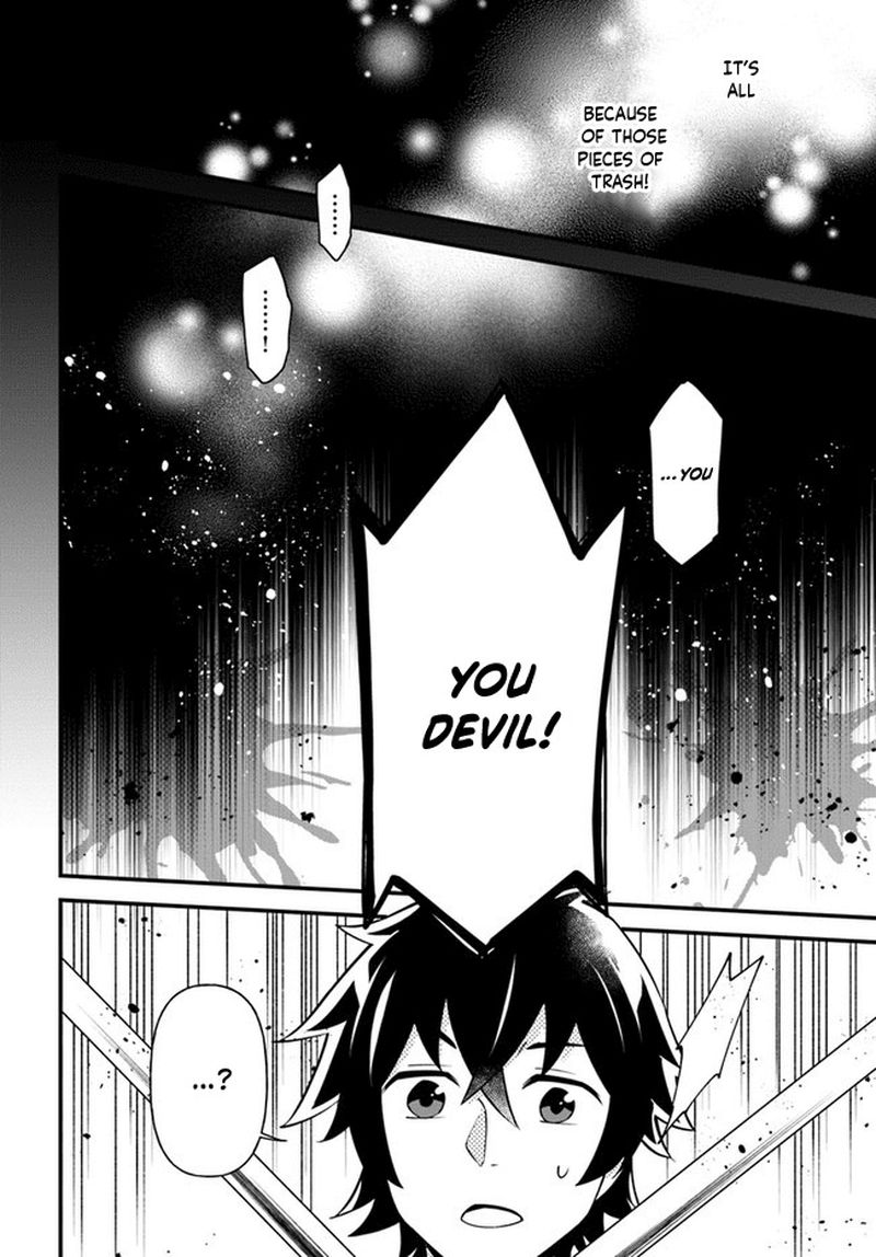 tate_no_yuusha_no_oshinagaki_21_2