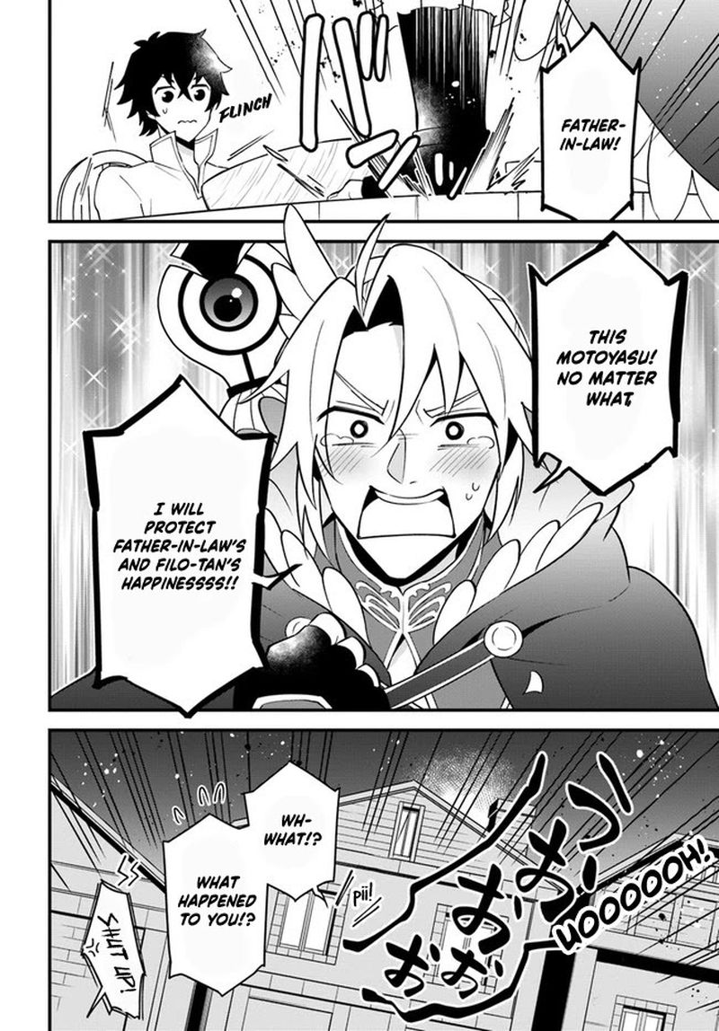 tate_no_yuusha_no_oshinagaki_21_26