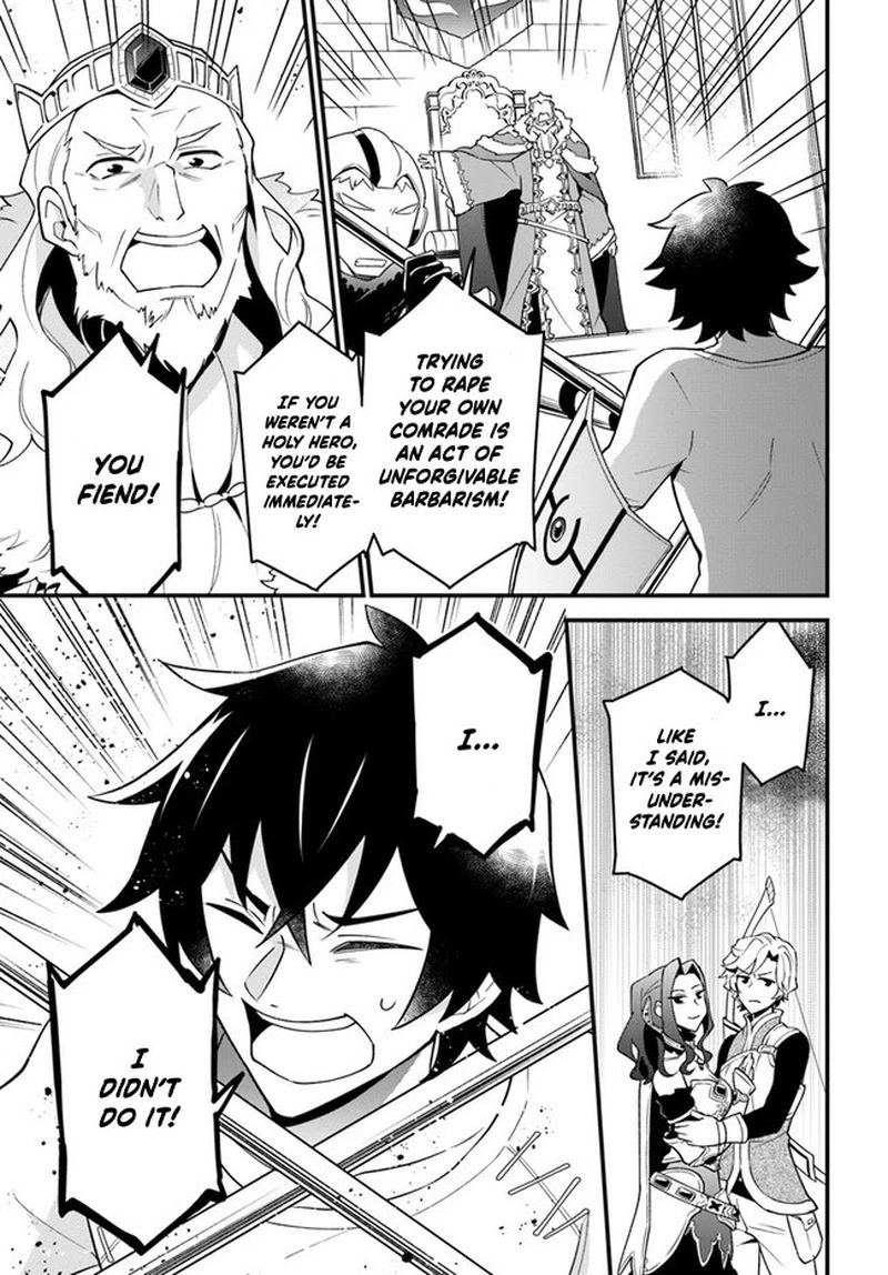 tate_no_yuusha_no_oshinagaki_21_3