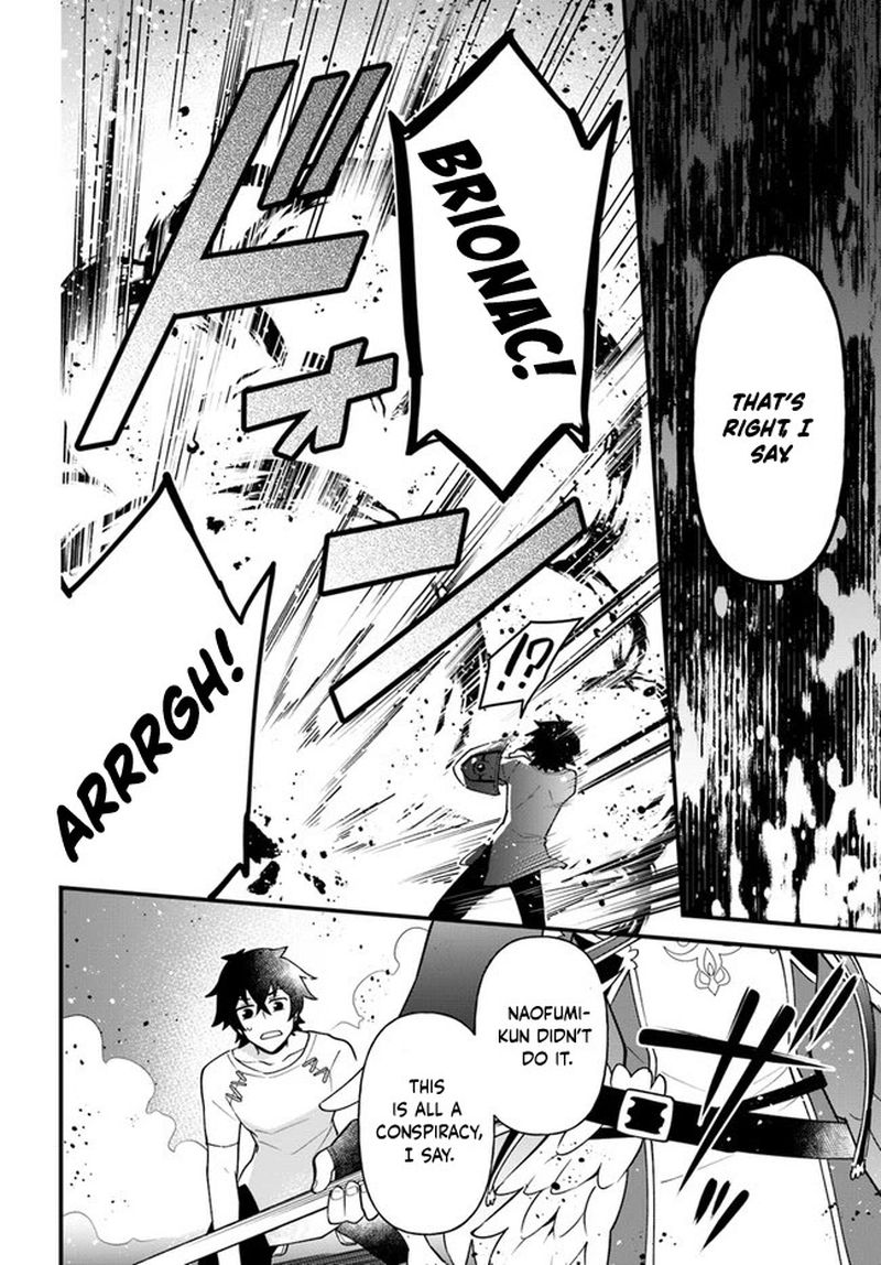 tate_no_yuusha_no_oshinagaki_21_4