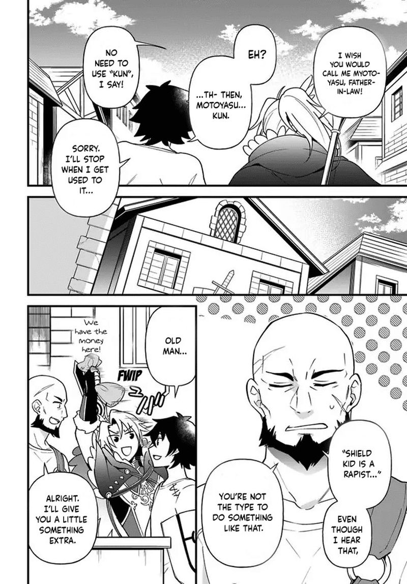 tate_no_yuusha_no_oshinagaki_21_8