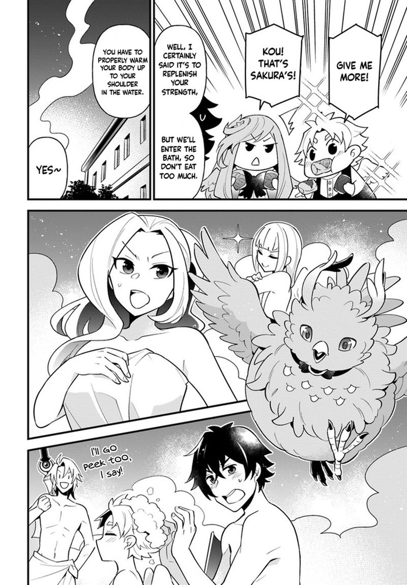 tate_no_yuusha_no_oshinagaki_25_20