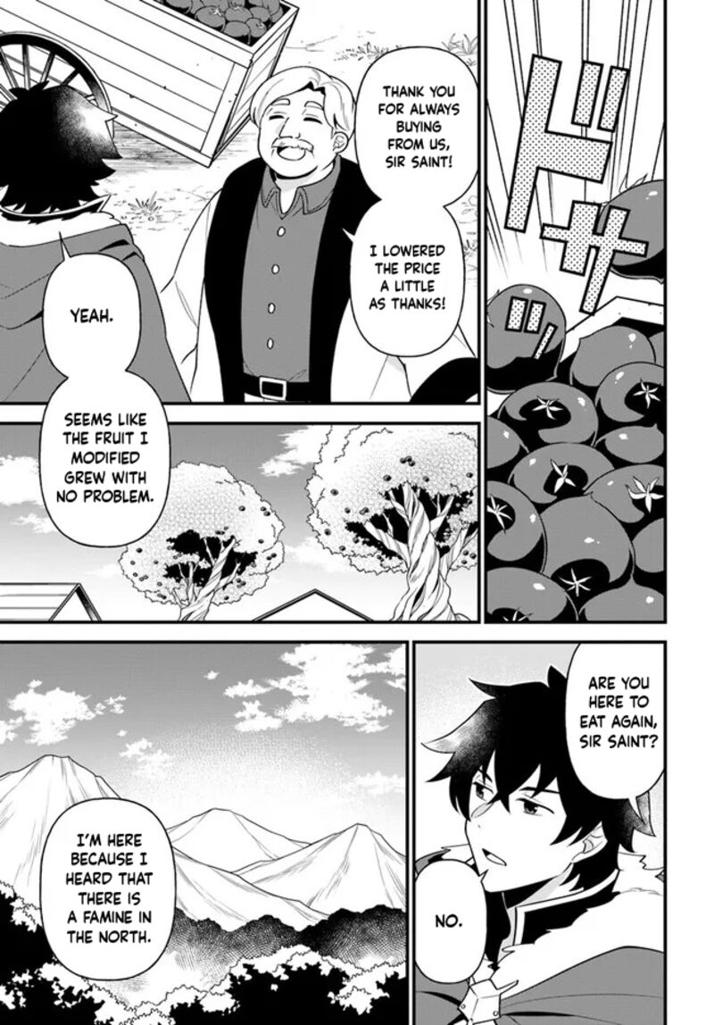 tate_no_yuusha_no_oshinagaki_29_1