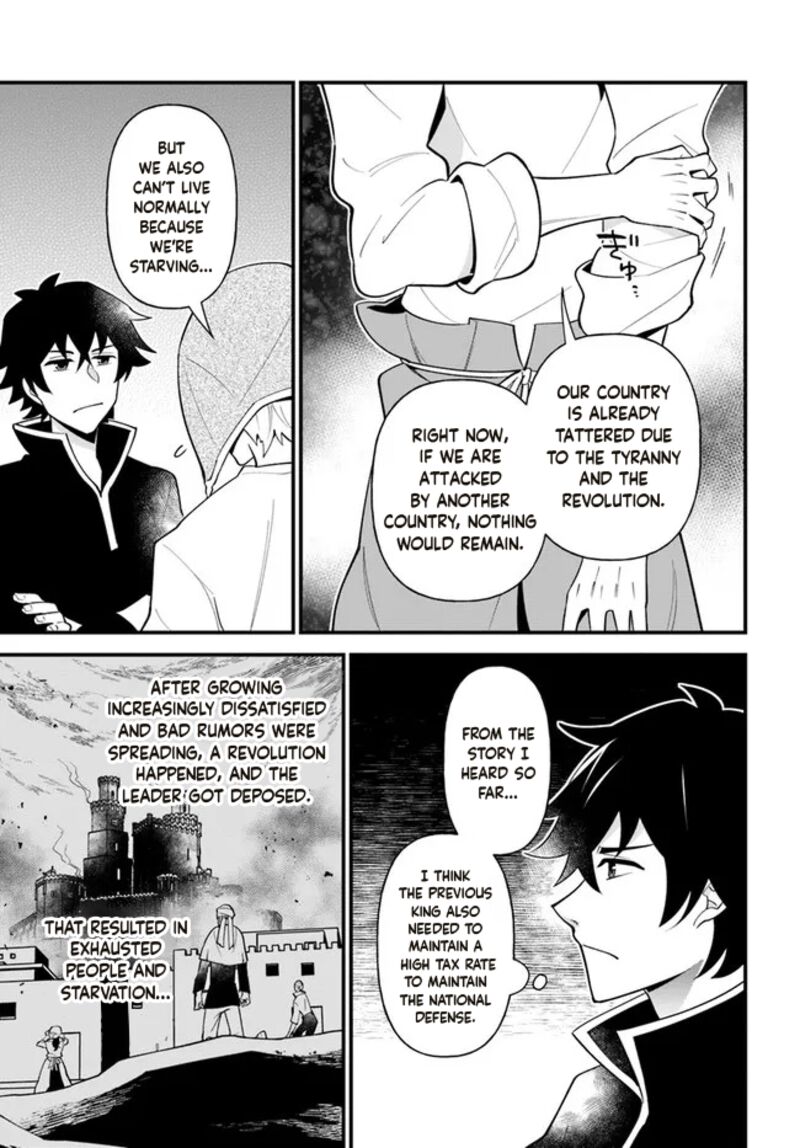 tate_no_yuusha_no_oshinagaki_29_13