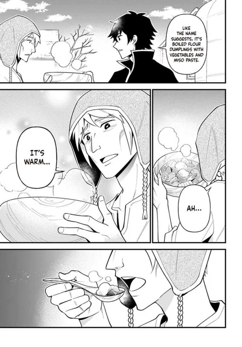 tate_no_yuusha_no_oshinagaki_29_17