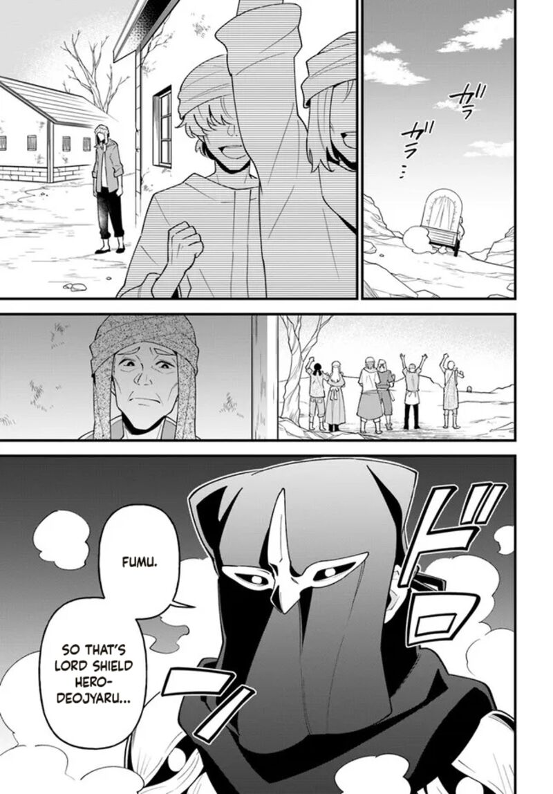 tate_no_yuusha_no_oshinagaki_29_25