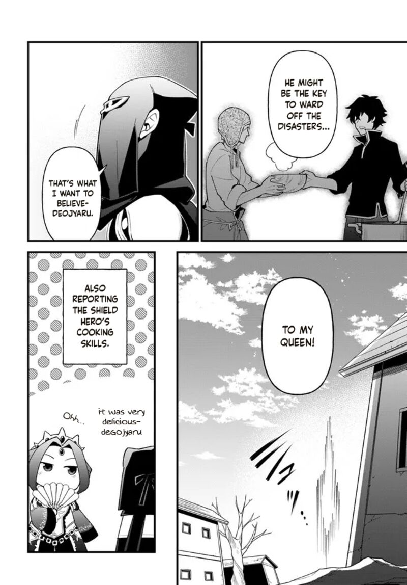 tate_no_yuusha_no_oshinagaki_29_26