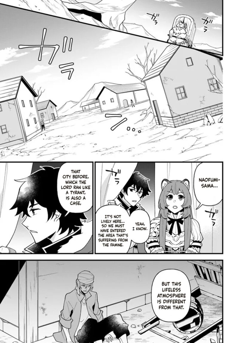 tate_no_yuusha_no_oshinagaki_29_3