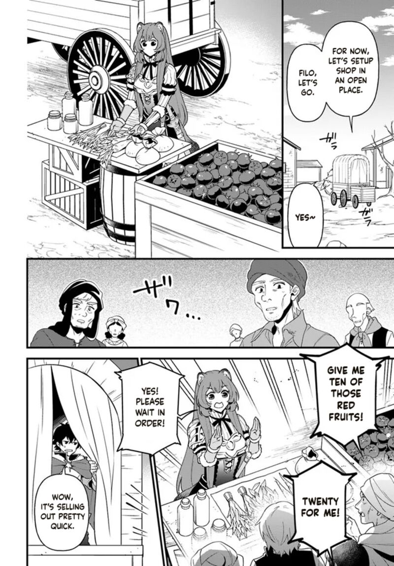 tate_no_yuusha_no_oshinagaki_29_4