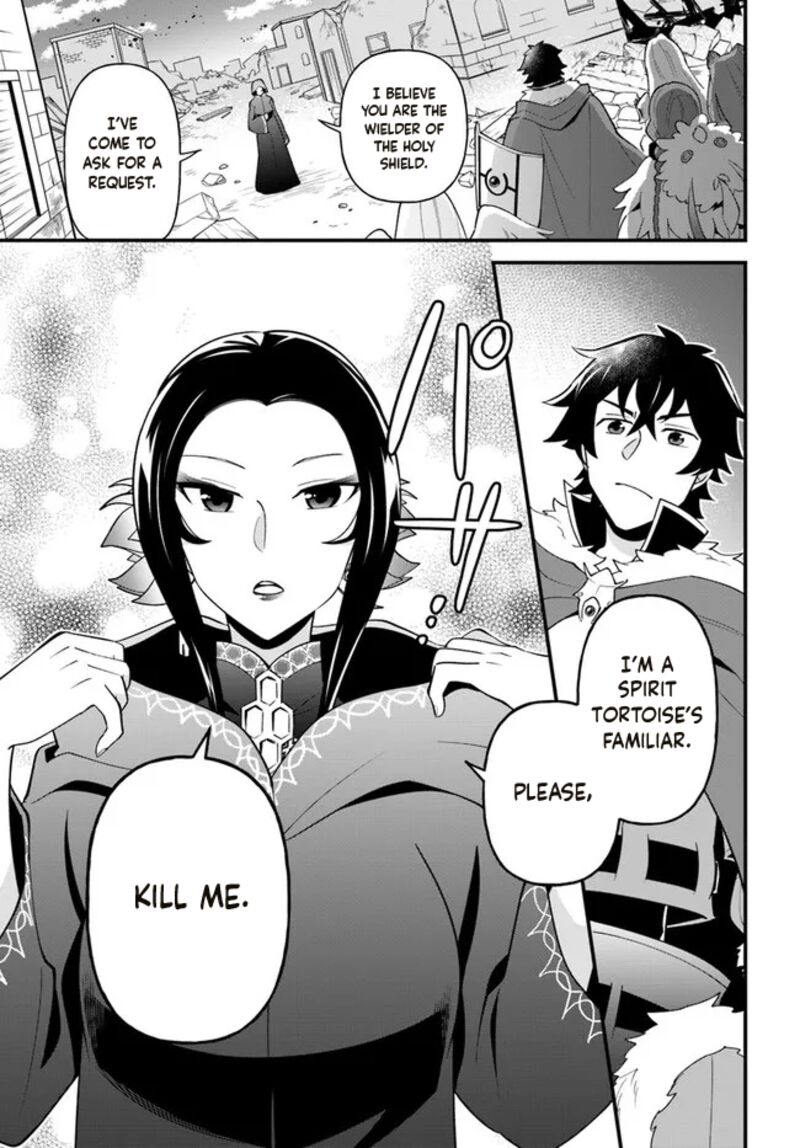 tate_no_yuusha_no_oshinagaki_30_1
