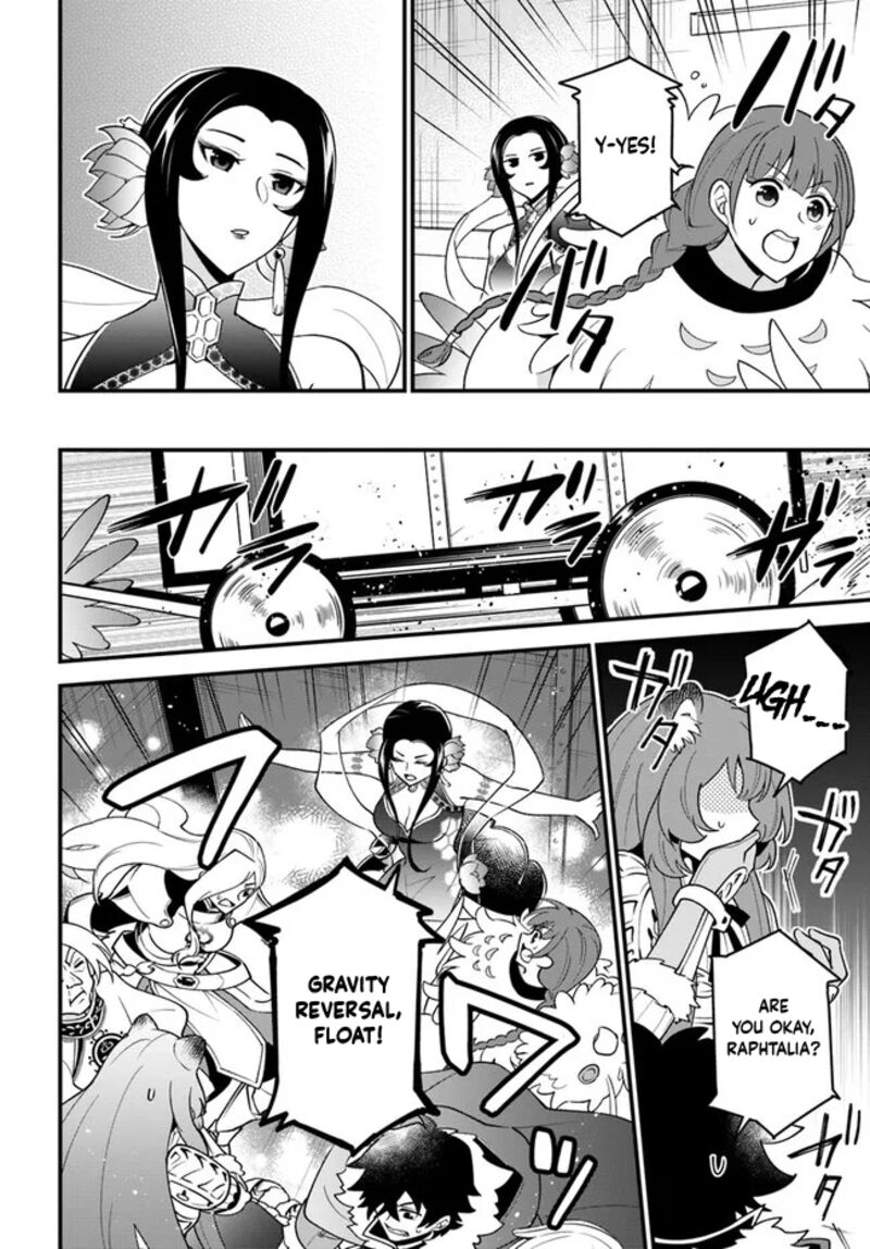 tate_no_yuusha_no_oshinagaki_30_24