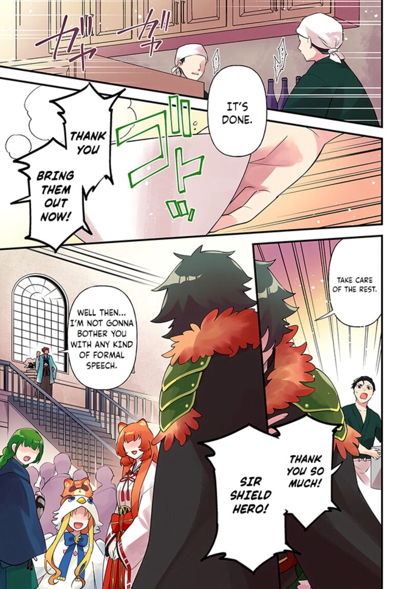 tate_no_yuusha_no_oshinagaki_37_1