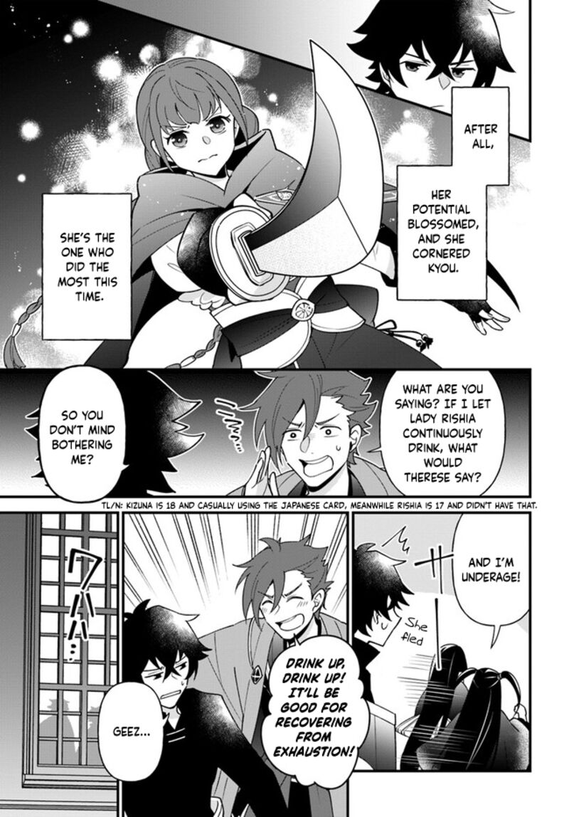 tate_no_yuusha_no_oshinagaki_37_17