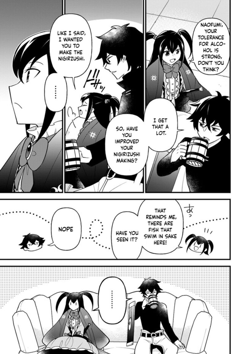 tate_no_yuusha_no_oshinagaki_37_19