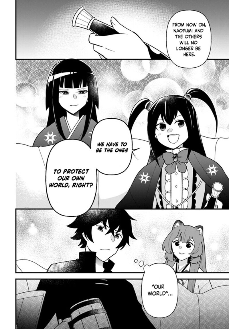 tate_no_yuusha_no_oshinagaki_37_22