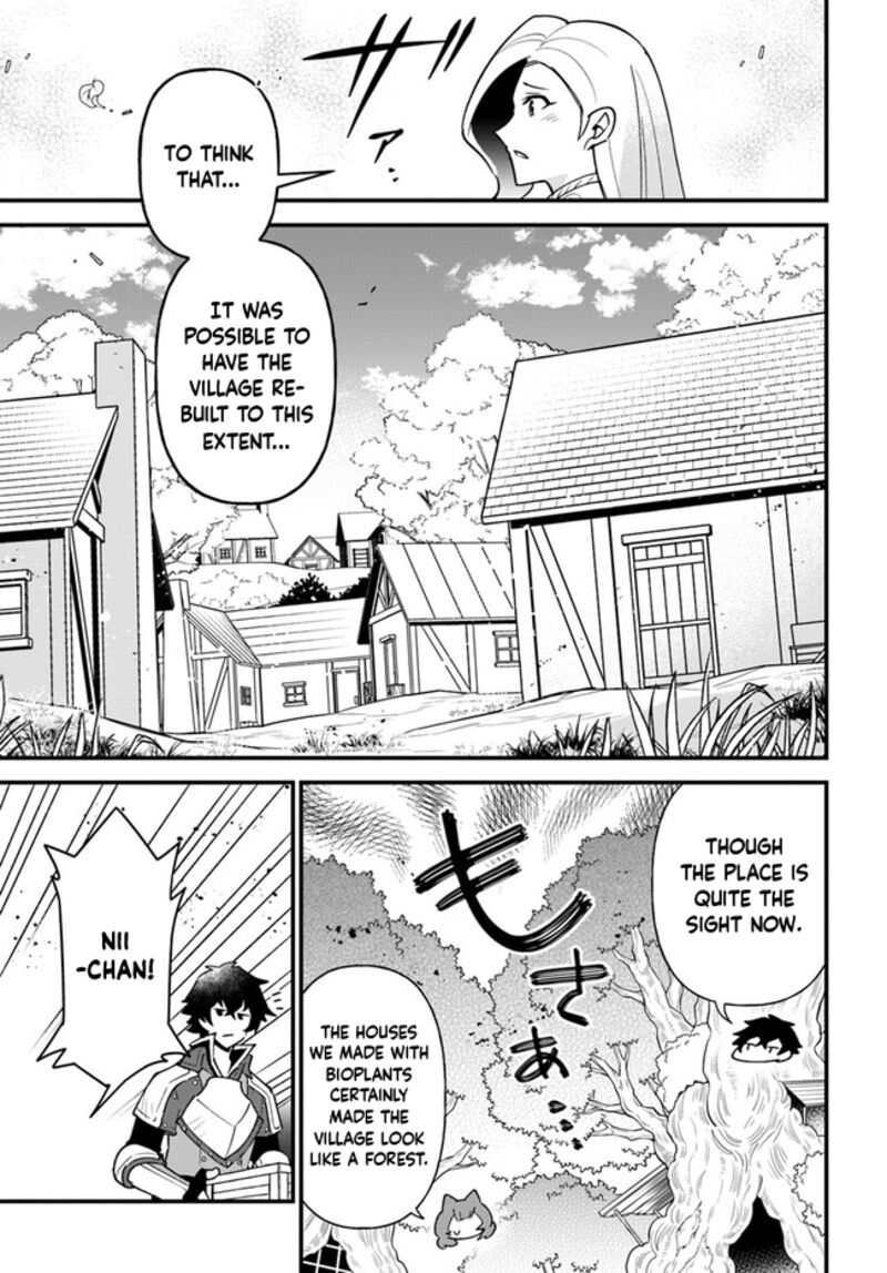 tate_no_yuusha_no_oshinagaki_43_5